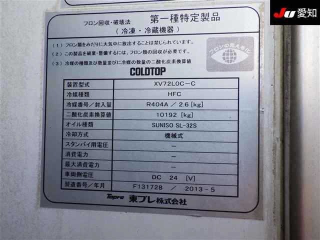 Isuzu GIGA 2013 7288211-12