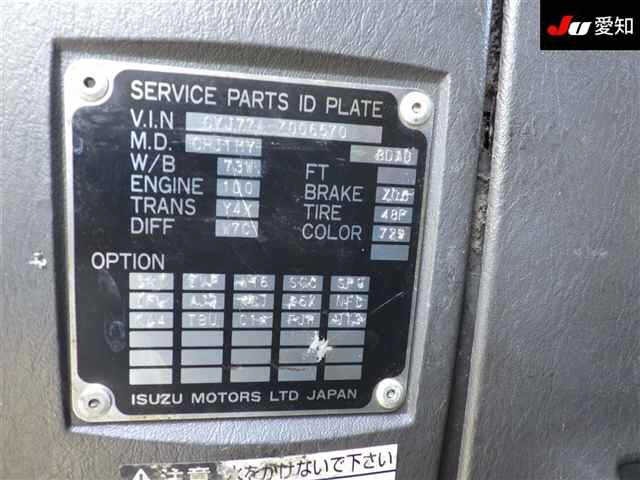 Isuzu GIGA 2013 7288211-14
