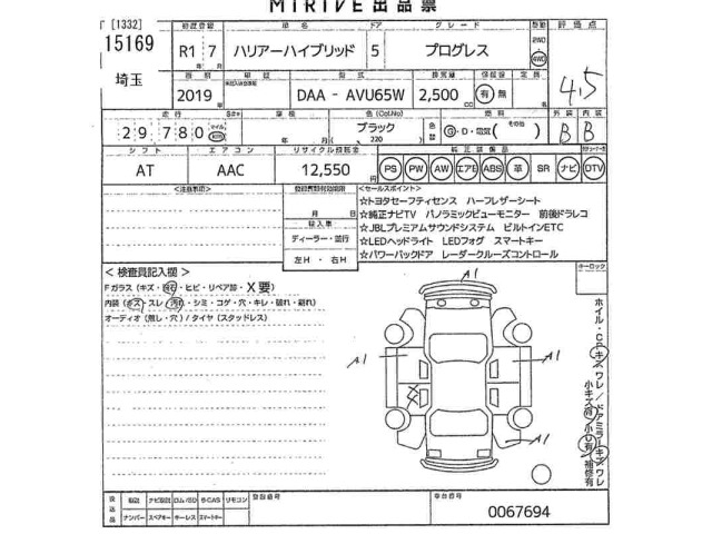 Toyota HARRIER 2019 7278529-2