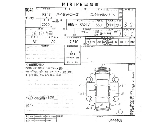 Daihatsu HIJET VAN 2020 7291137-2