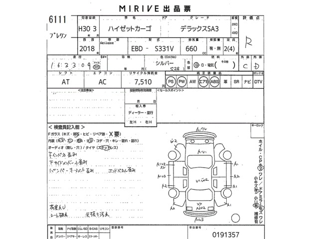 Daihatsu HIJET VAN 2018 7291169-2
