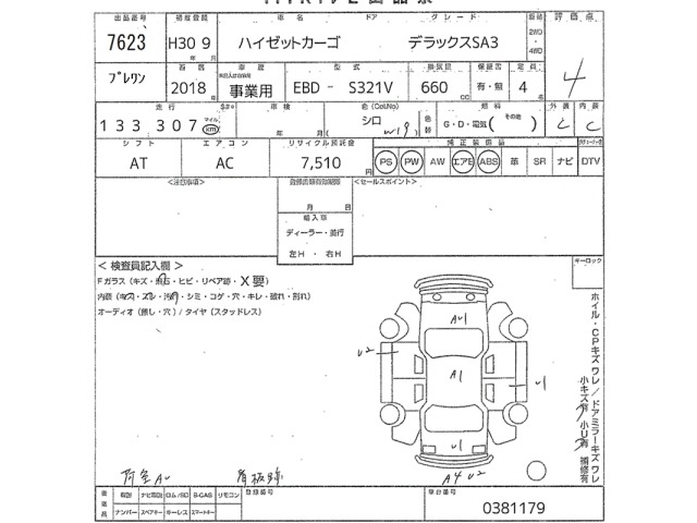 Daihatsu HIJET VAN 2018 7291170-2