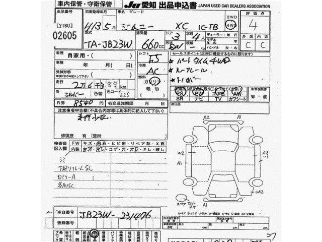 Suzuki JIMNY 2001 7283550-2