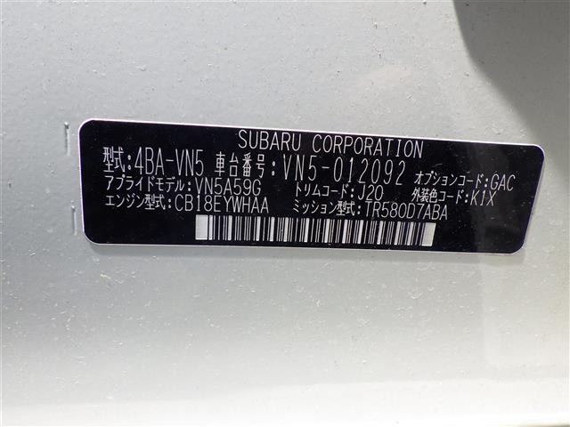 Subaru LEVORG 2021 7275177-8