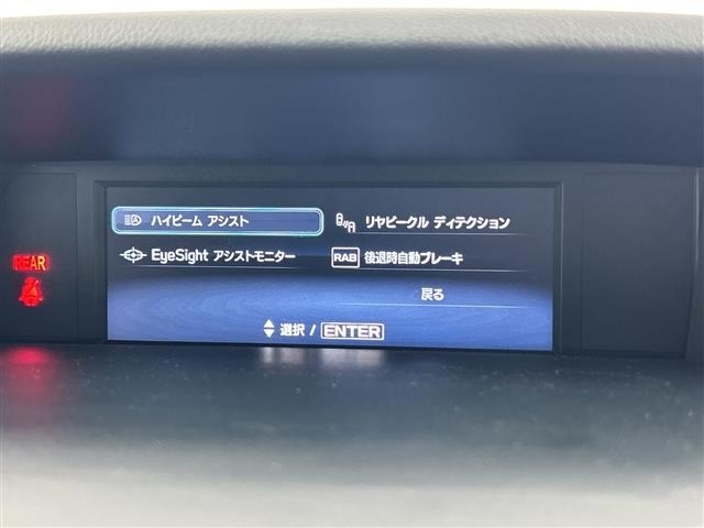 Subaru LEVORG 2020 7275446-22