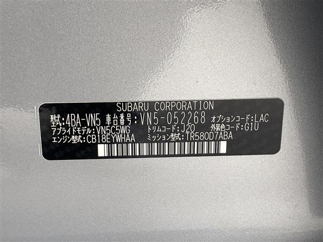 Subaru LEVORG 2023 7275453-8