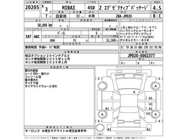 Toyota Mirai 2021 7283219-2