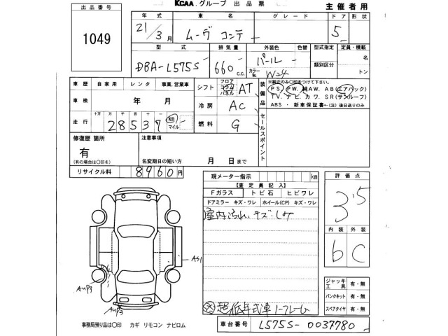 Daihatsu MOVE CONTE 2009 7290131-2