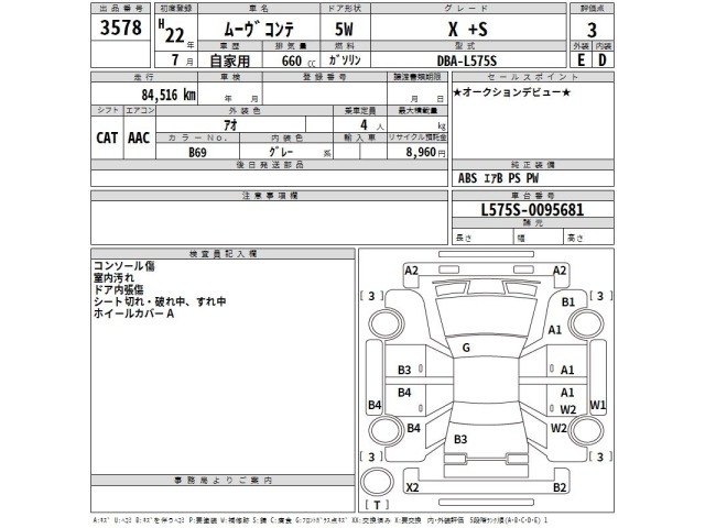 Daihatsu MOVE CONTE 2010 7290223-2
