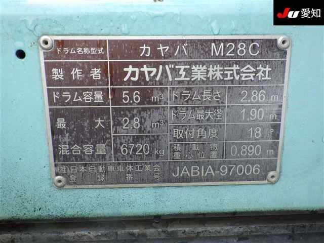 Hino RANGER 2009 7288690-12