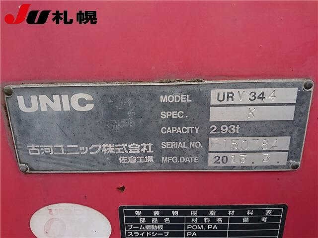 Hino RANGER 2013 7288713-8