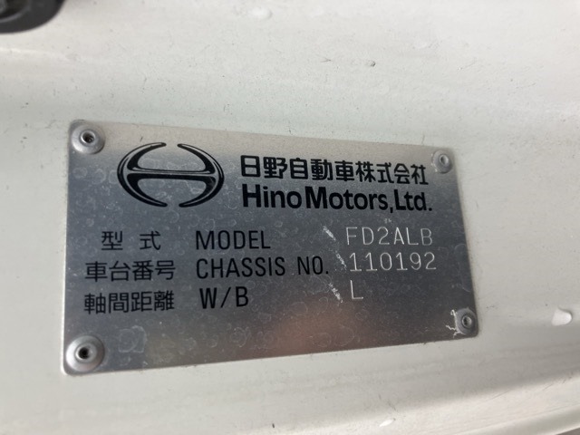 Hino RANGER 2019 7288742-7