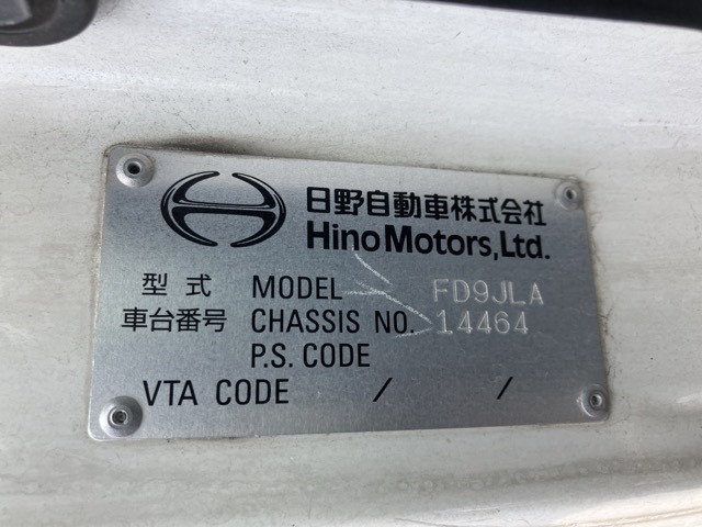 Hino RANGER 2014 7288743-8