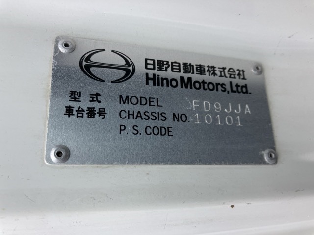 Hino RANGER 2013 7288750-7