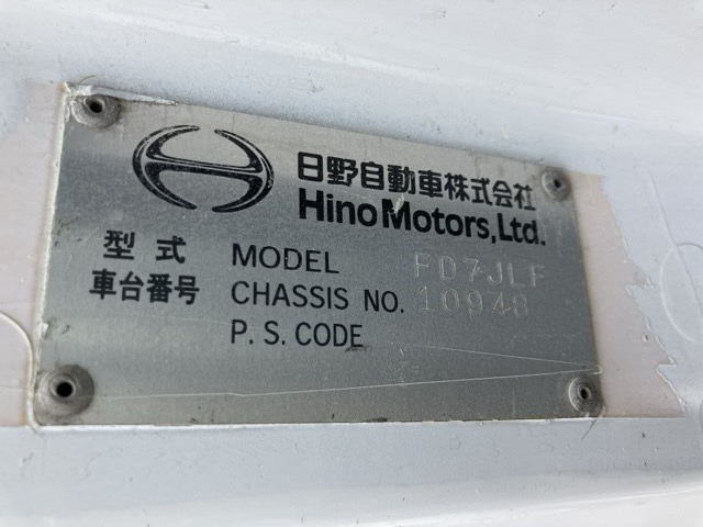 Hino RANGER 2004 7288751-7