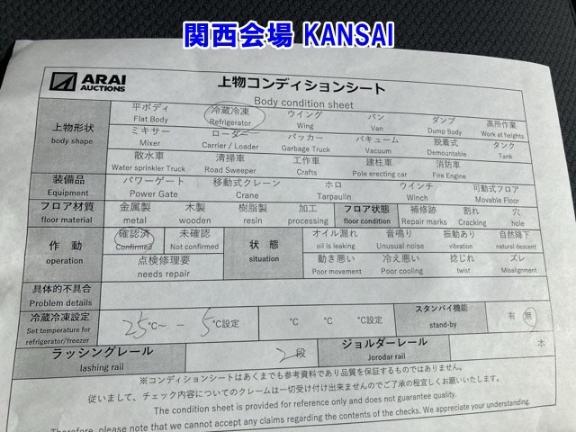 Hino RANGER 2007 7288754-22
