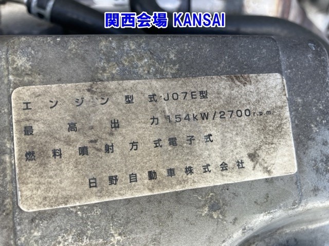 Hino RANGER 2007 7288754-9