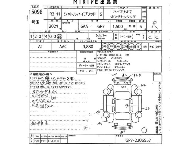 Honda SHUTTLE 2021 7286150-2