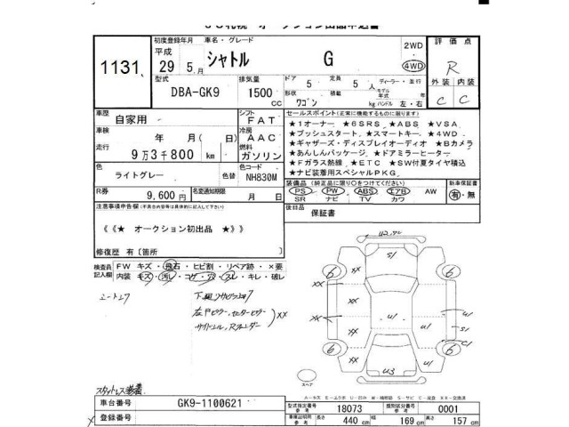 Honda SHUTTLE 2017 7286352-2