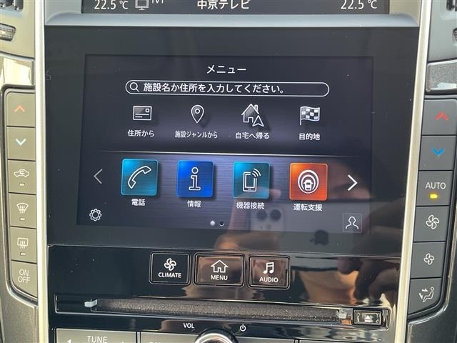 Nissan SKYLINE 2025 7281160-20