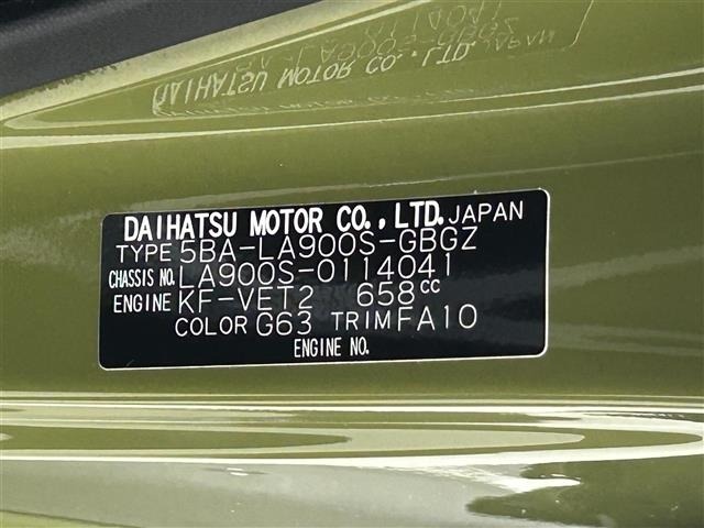 Daihatsu TAFT 2022 7284980-8