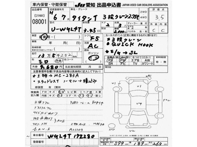 Mazda TITAN 1994 7276228-2