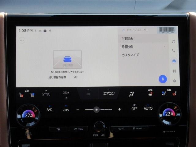 Toyota VELLFIRE 2026 7274896-23