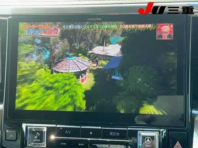 Toyota VELLFIRE 2018 7274920-21