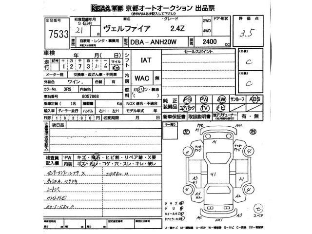 Toyota VELLFIRE 2009 7274976-2