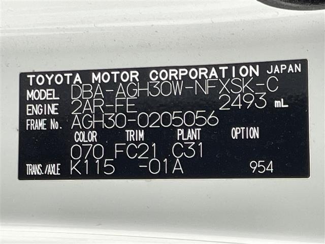 Toyota VELLFIRE 2018 7275801-4