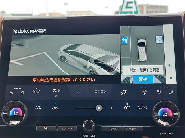 Toyota VELLFIRE 2025 7276220-21