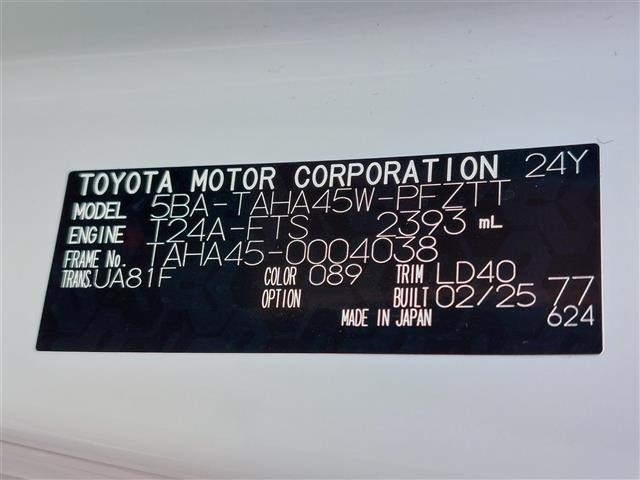 Toyota VELLFIRE 2025 7276220-4