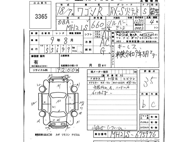 Suzuki WAGON R 2006 7290040-2