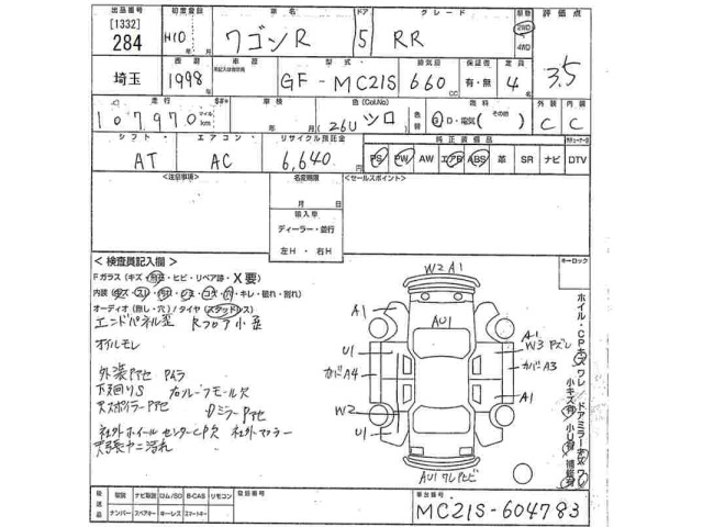 Suzuki WAGON R 1998 7290050-2