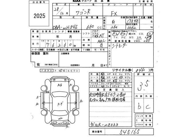 Suzuki WAGON R 2016 7290879-2