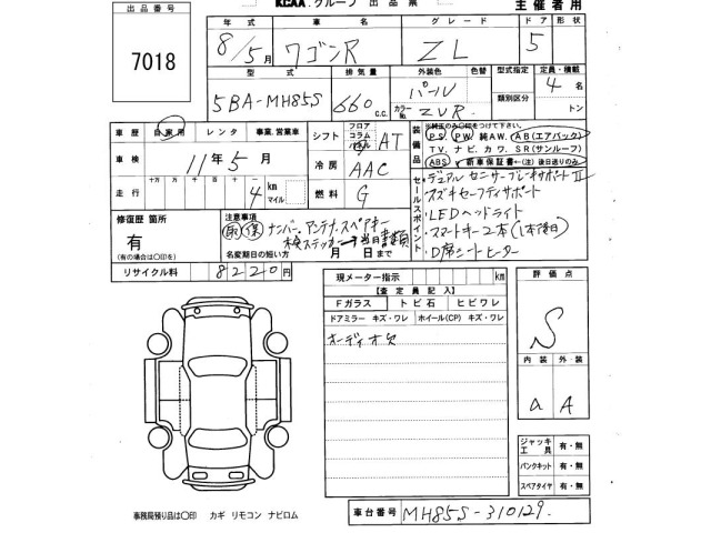 Suzuki WAGON R 2026 7290880-2