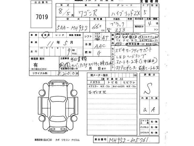 Suzuki WAGON R 2026 7290883-2