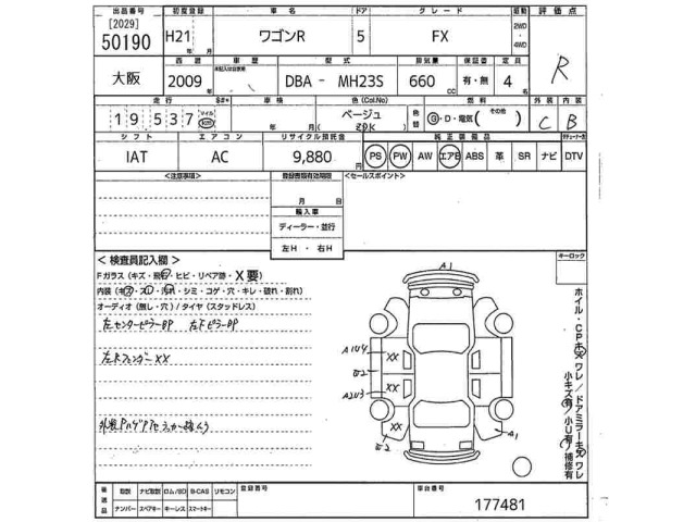 Suzuki WAGON R 2009 7290909-2