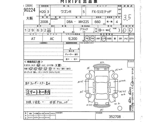 Suzuki WAGON R 2008 7290917-2