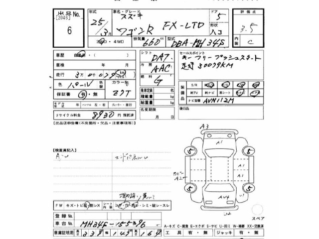 Suzuki WAGON R 2013 7290936-2