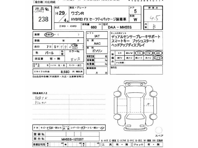 Suzuki WAGON R 2017 7290940-2