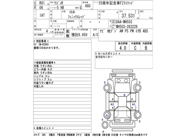 Suzuki WAGON R 2019 7290982-2