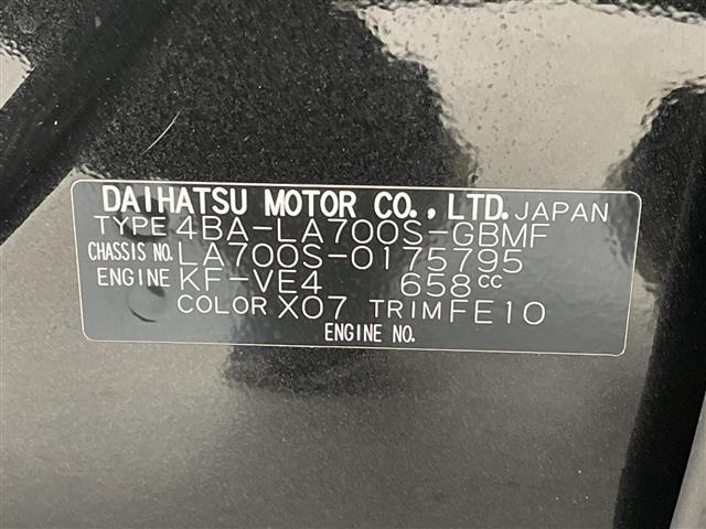Daihatsu WAKE 2021 7286951-8