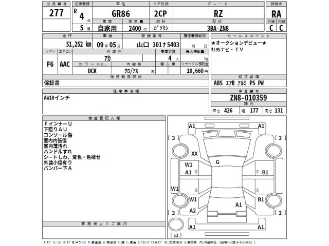 Toyota 86 2022 7298150-2
