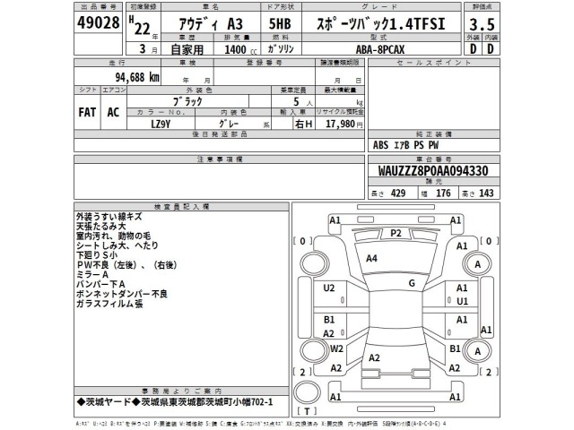 Audi A3 2010 7291869-2