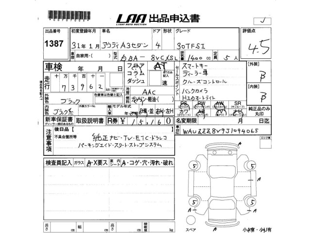 Audi A3 2019 7291902-2