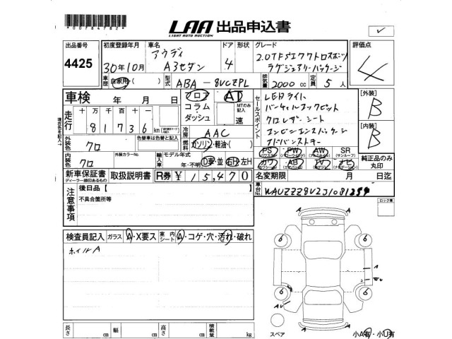 Audi A3 2018 7291971-2