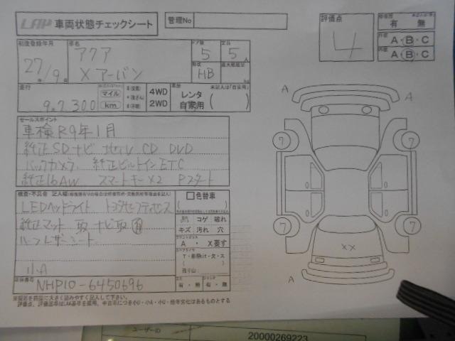Toyota AQUA 2015 7297719-3