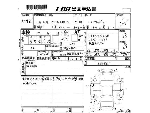 Toyota COROLLA SPORT 2019 7297984-2