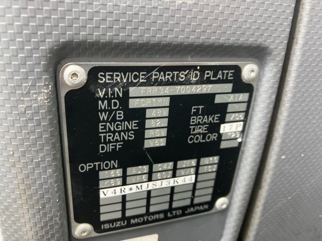 Isuzu FORWARD 2009 7296516-7